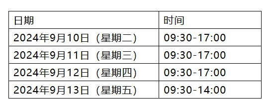 2024新澳门原科网站